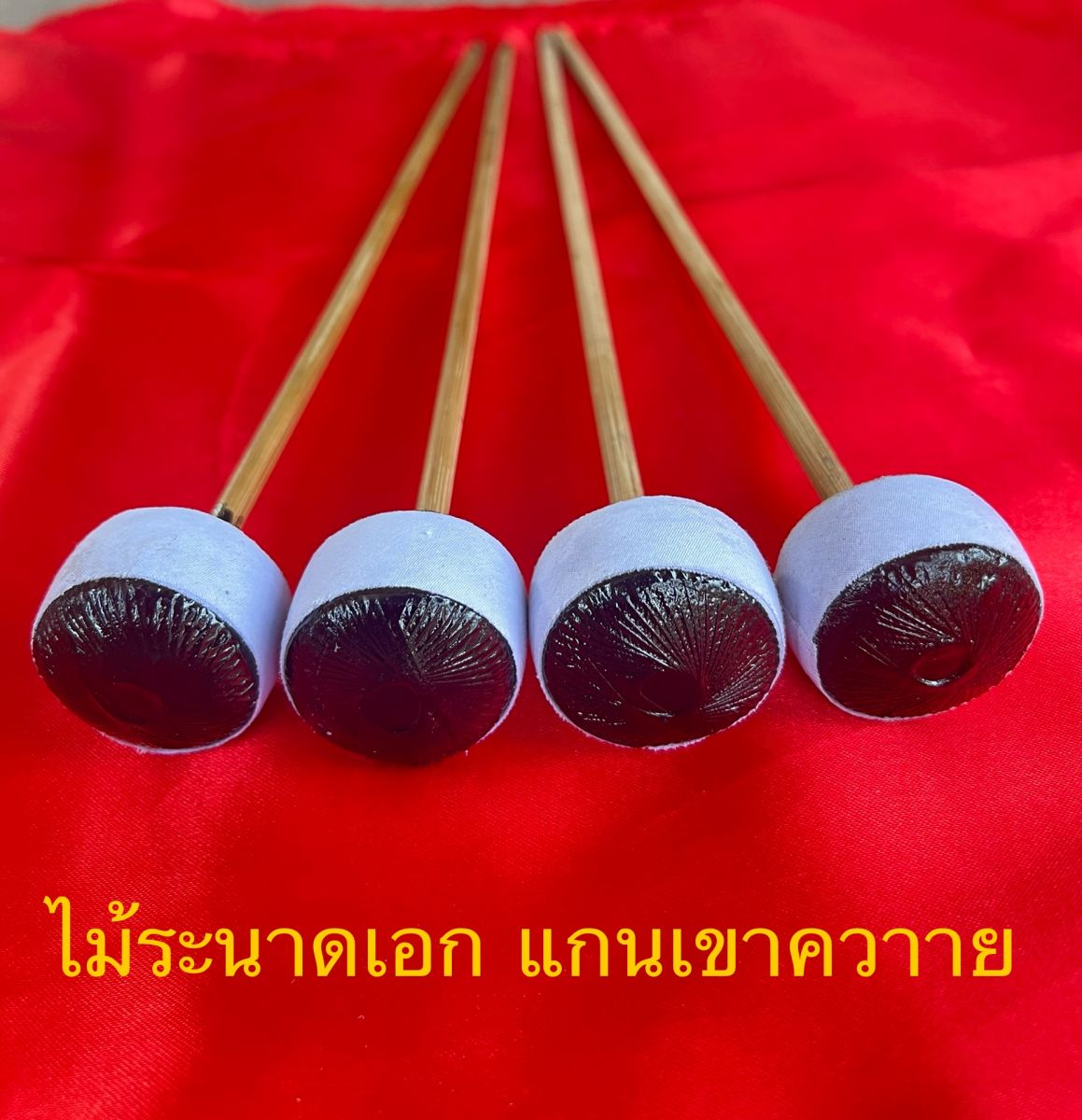 ไม้ระนาดเอก ไม้แข็ง  (แกนเขาควาย)
